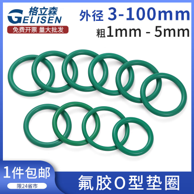火線速報(bào) 當(dāng)前值得入手的20款超人氣氟膠密封圈