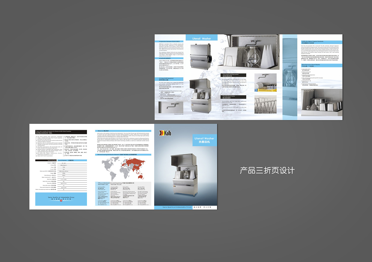 專業(yè)平面設(shè)計作品展示及代理代辦服務(wù)