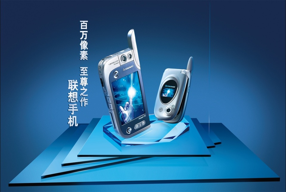 創(chuàng)新設計，專業(yè)呈現——聯想手機廣告設計素材與海報代理代辦服務